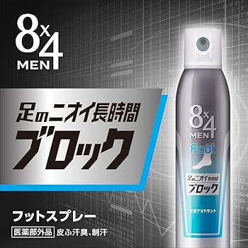 フットケア 8x4 Foot Deodorant Spray Kao Corporation|Product Information|8×4 フットスプレー［小］